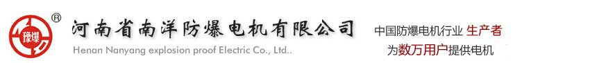 南洋電機logo